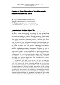 Courage to Trust–Discussion of Moral Personality Built on the Confucian Ethics