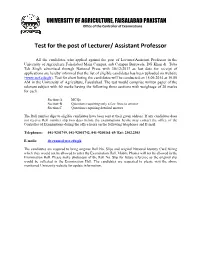 Test for the Post of Lecturer/ Assistant Professor