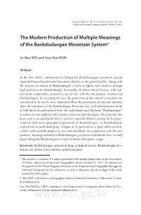 The Modern Production of Multiple Meanings of the Baekdudaegan Mountain System*