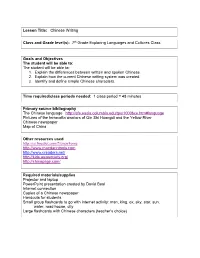 An Overview of Chinese Writing
