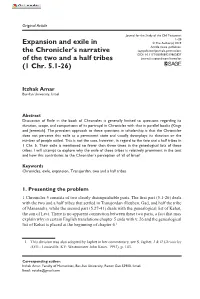 Expansion and Exile in the Chronicler's Narrative of the Two And