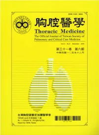 Pulmonary Talcosis in an Intravenous Drug Abuser: a Case Report and Literature Review