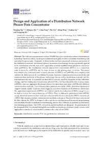 Design and Application of a Distribution Network Phasor Data Concentrator