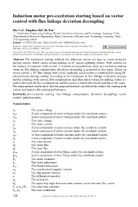 Induction Motor Pre-Excitation Starting Based on Vector Control with Flux Linkage Deviation Decoupling