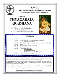 Thyagaraja Aradhana