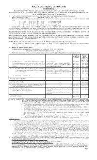PU BA Private Instruction for Application Filling