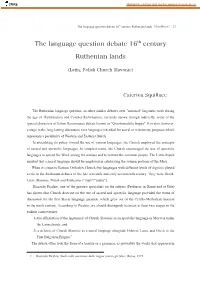 The Language Question Debate 16Th Century Ruthenian Lands（Squillace） 23