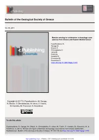 Print This Article