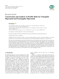 Construction and Analysis of Double Helix for Triangular Bipyramid and Pentangular Bipyramid