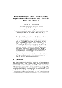 Research on Passenger Carrying Capacity of Taichung City Bus with Big Data of Electronic Ticket Transactions: a Case Study of Route 151