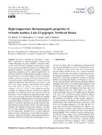 High-Temperature Thermomagnetic Properties of Vivianite Nodules