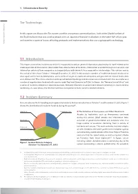 Internet Infrastructure Review Vol.18 -Infrastructure Security