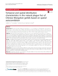 Temporal and Spatial Distribution Characteristics in the Natural Plague