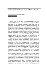 Oratory on Social Issues: Ahrar in British Punjab by Samina Awan
