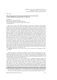 The Present Paper Is Devoted to The