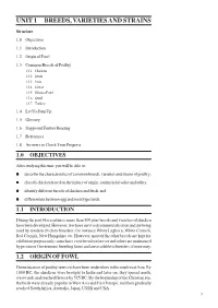 Unit 1 Breeds, Varieties and Strains