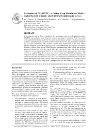 Evaluation of GOSSYM – a Cotton Crop Simulation Model – Under the Soil, Climatic and Cultural Conditions in Greece