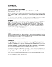 Greek and Coptic Range: 0370–03FF the Unicode Standard, Version 4.0