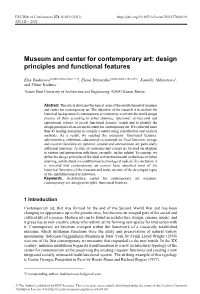 Museum and Center for Contemporary Art: Design Principles and Functional Features