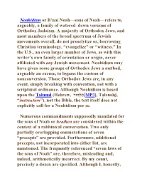 Noahidism Or B'nai Noah—Sons of Noah—Refers To, Arguably, a Family
