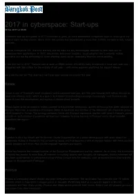 2017 in Cyberspace: Start-Ups 20 Dec 2017 at 04:00