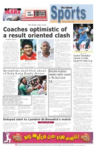 Coaches Optimistic of a Result Oriented Clash by REEMUS FERNANDO Bringing Back Memories of His Good Batting Performance of the Past Big the Coaches of St
