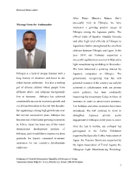 Message from the Ambassador Ethiopia Is a Land of Unique Features