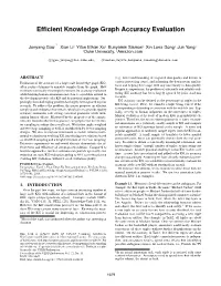 Efficient Knowledge Graph Accuracy Evaluation