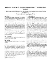 Cubismo: Decloaking Server-Side Malware Via Cubist Program Analysis