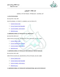 Isi فیزیولوژی لیست مجالت Science Citation Index