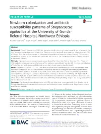 Newborn Colonization and Antibiotic Susceptibility Patterns of Streptococcus Agalactiae at the University of Gondar Referral
