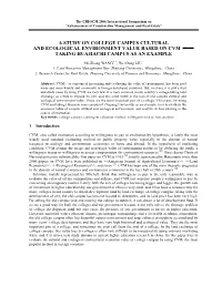 A Study on College Campus Cultural and Ecological Environment Value Based on Cvm —— Taking Huajiachi Campus As an Example
