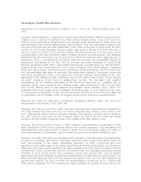 Anandpur Sahib Resolution