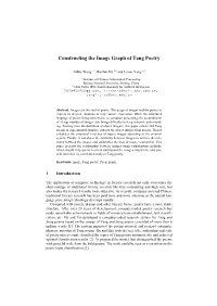 Constructing the Image Graph of Tang Poetry