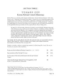 Section Three