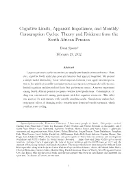 Cognitive Limits, Apparent Impatience, and Monthly Consumption Cycles: Theory and Evidence from the South African Pension