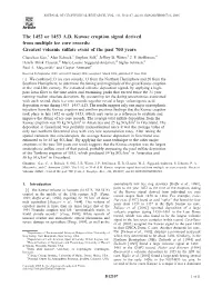 The 1452 Or 1453 A.D. Kuwae Eruption Signal Derived from Multiple Ice Core Records