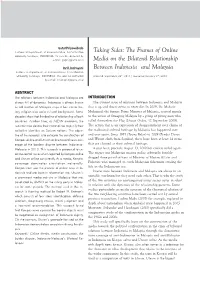 Layout Desember 2008