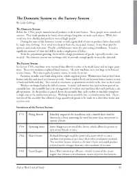 The Domestic System Vs. the Factory System by Sarah Collinge