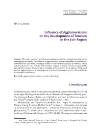Influence of Agglomerations on the Development of Tourism in the Lviv Region