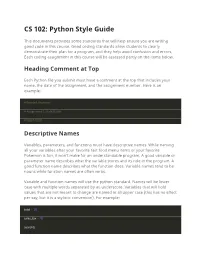 Python Style Guide