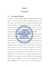 Chapter 1 Introduction