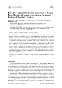 Land Development Suitability Evaluation of Pingtan Island Based on Scenario Analysis and Landscape Ecological Quality Evaluation