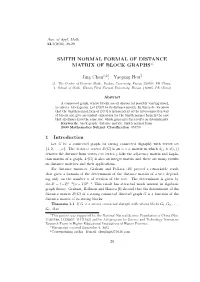 Smith Normal Formal of Distance Matrix of Block Graphs∗†