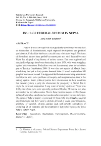 Issue of Federal System in Nepal