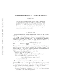 On the Boundedness of Canonical Models