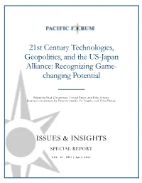21St Century Technologies, Geopolitics, and the US-Japan Alliance: Recognizing Game