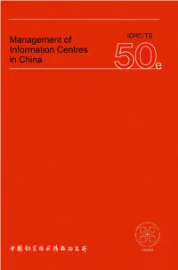 Management of Information Centres in China: Results of a Course Held In