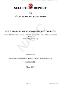 Self Study Report of GOVT