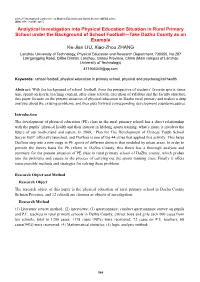 Exploration in the Curriculum and Teaching Based Cultivation Of